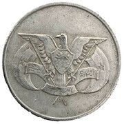 1 Rial obverse image