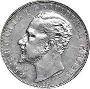 5 Leva - Ferdinand I Type 2 legend obverse image