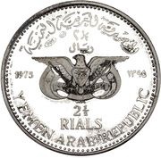2½ Rials Oil Exploration obverse image