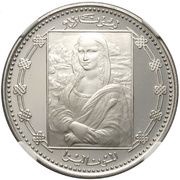 5 Rials Mona Lisa, Yemen, 1975 reverse image