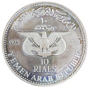 10 Rials XXI Summer Olympics obverse image
