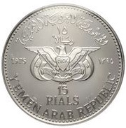 15 Rials Arab Jerusalem obverse image