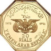 20 Rials Albakiriah Mosque obverse image