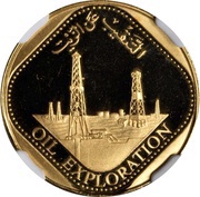 25 Rials Oil Exploration reverse image