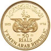 50 Rials Mona Lisa obverse image