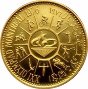 75 Rials XXI Summer Olympics, Yemen, 1975 reverse image