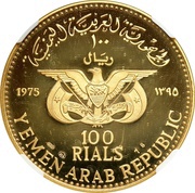 100 Rials Arab Jerusalem obverse image