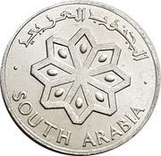 1 Fils obverse image