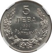 5 Leva - Boris III obverse image