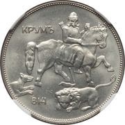 5 Leva - Boris III reverse image