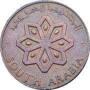 5 Fils obverse image
