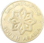 25 Fils obverse image