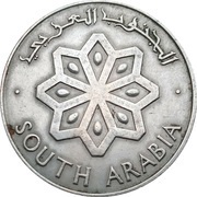 50 Fils / 1 Dirham obverse image