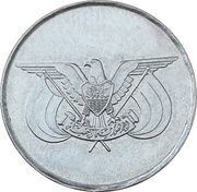 1 Rial reverse image