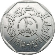 10 Rials obverse image