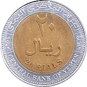 20 Rials obverse image