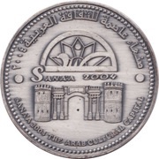 1000 Rials Sana'a reverse image