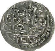 Uthmani - Suleiman I reverse image