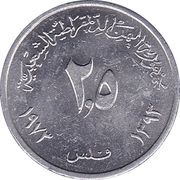 2½ Fils obverse image
