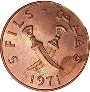 5 Fils reverse image