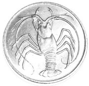 5 Fils, Yemen, 1973-1984 reverse image