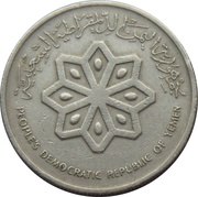 25 Fils obverse image