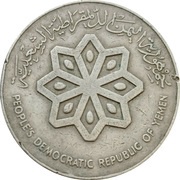 50 Fils / 1 Dirham obverse image