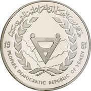2 Dinars IYDP; Piedfort obverse image