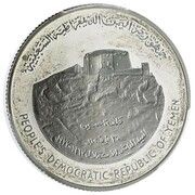 5 Dinars Independence obverse image