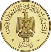 50 Dinars IYDP; Piedfort obverse image