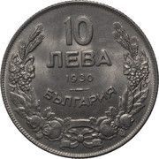 10 Leva - Boris III obverse image