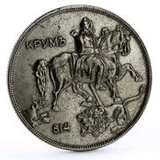 10 Leva - Boris III reverse image