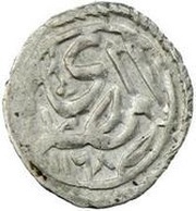 Khamsiya - al-Mahdi Abbas obverse image