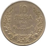 10 Leva - Boris III obverse image