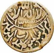 1⁄80 Riyal - Yahya reverse image