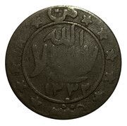 1⁄80 Riyal - Yahya reverse image