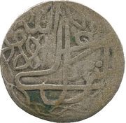 1⁄40 Riyal - Yahya Qaflat Idhar obverse image