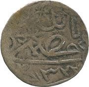 1⁄40 Riyal - Yahya Qaflat Idhar reverse image