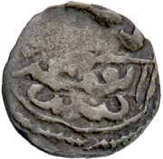 Para - Hamud obverse image