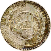 8 Khumsiyyah - Saleh 'Ubayd bin 'Abdāt obverse image