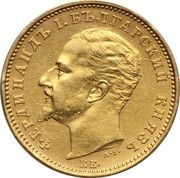 20 Leva - Ferdinand I obverse image