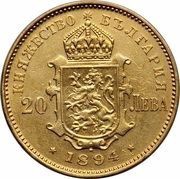 20 Leva - Ferdinand I reverse image