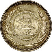 30 Khumsiyyah - Saleh 'Ubayd bin 'Abdāt obverse image