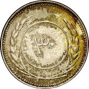 30 Khumsiyyah - Saleh 'Ubayd bin 'Abdāt reverse image