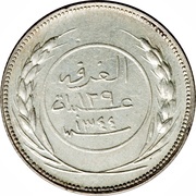60 Khumsiyyah - Saleh 'Ubayd bin 'Abdāt obverse image