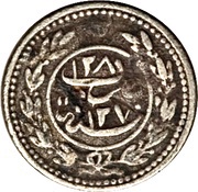 4 Khumsiyyah - Gẖālib obverse image