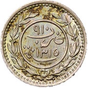 6 Khumsiyyah - Mansūr obverse image