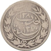 8 Khumsiyyah - Gẖālib obverse image