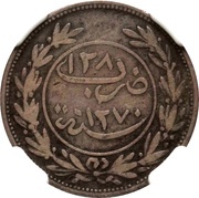 16 Khumsi - Gẖālib obverse image