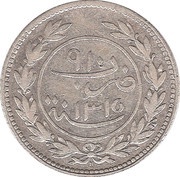 24 Khumsiyyah - Syed Hussein ibn Sahil obverse image
